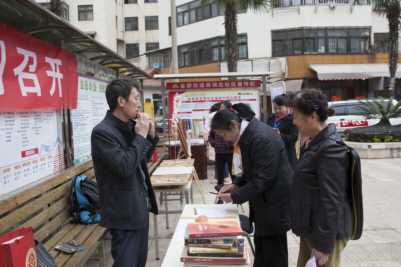 迎新春“非遗进社区”闹元宵