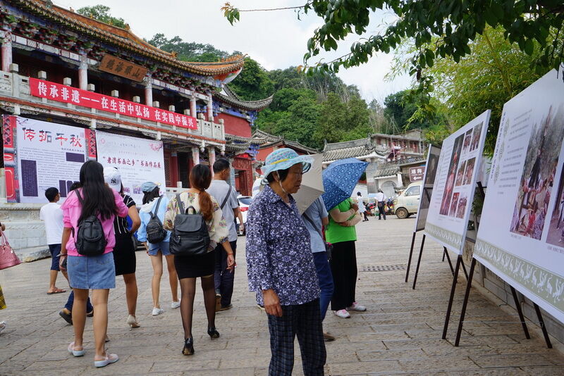 玉溪市组织开展2017年 “文化和自然遗产日”系列活动