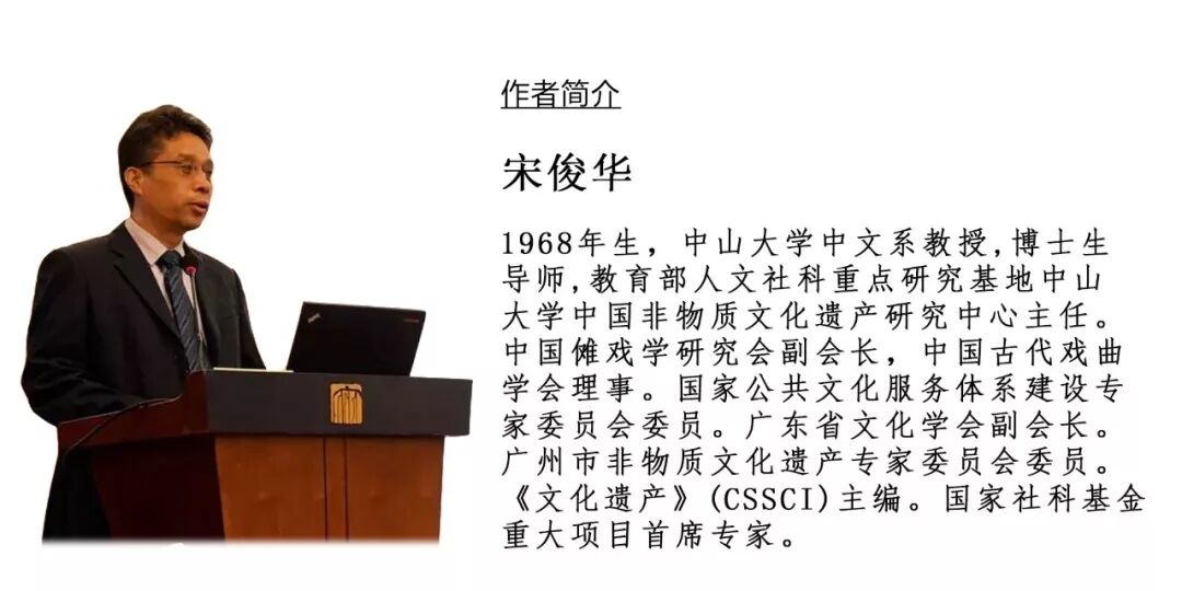 关于非物质文化遗产数字化保护的几点思考