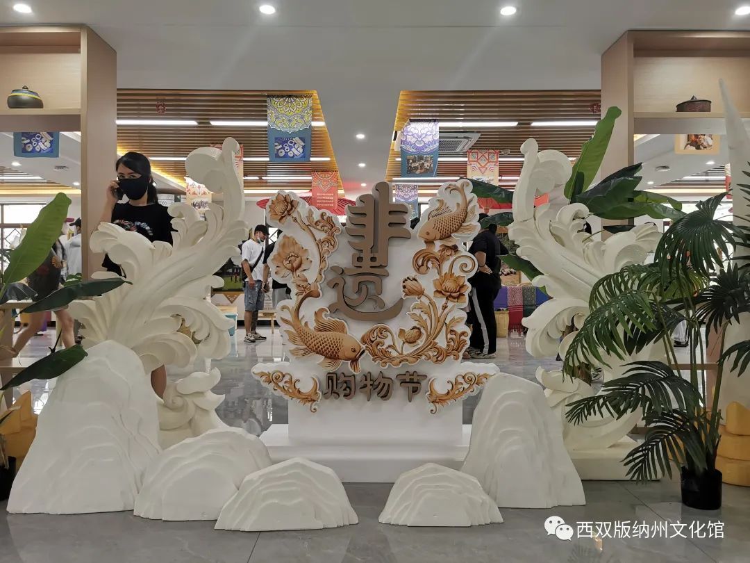 传承发展中华优秀传统文化，建设中华民族现代文明——西双版纳州开展2023年文化和自然遗产日宣传展示系列活动